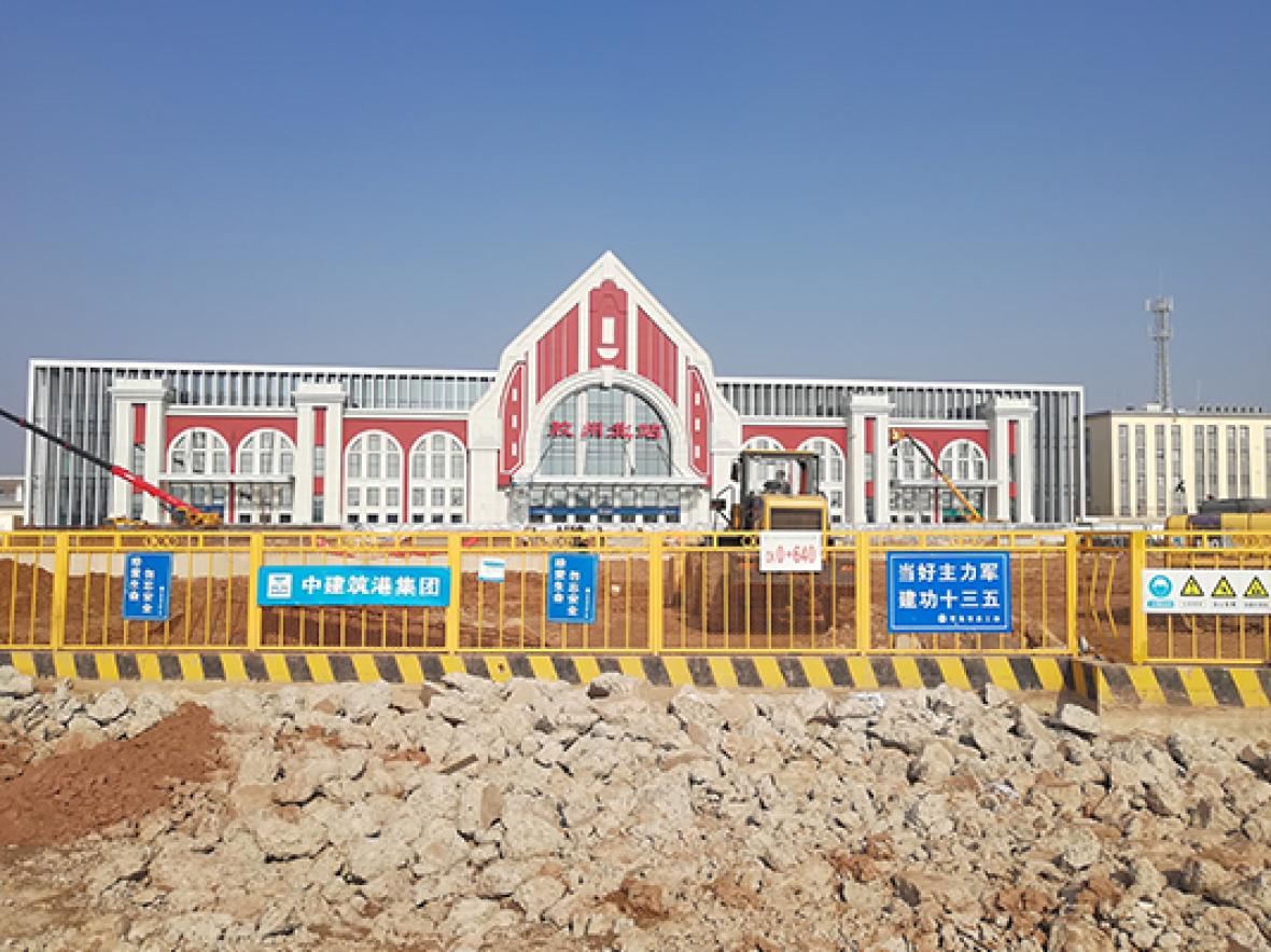 中建筑港青島膠州北站項(xiàng)目部(圖1)